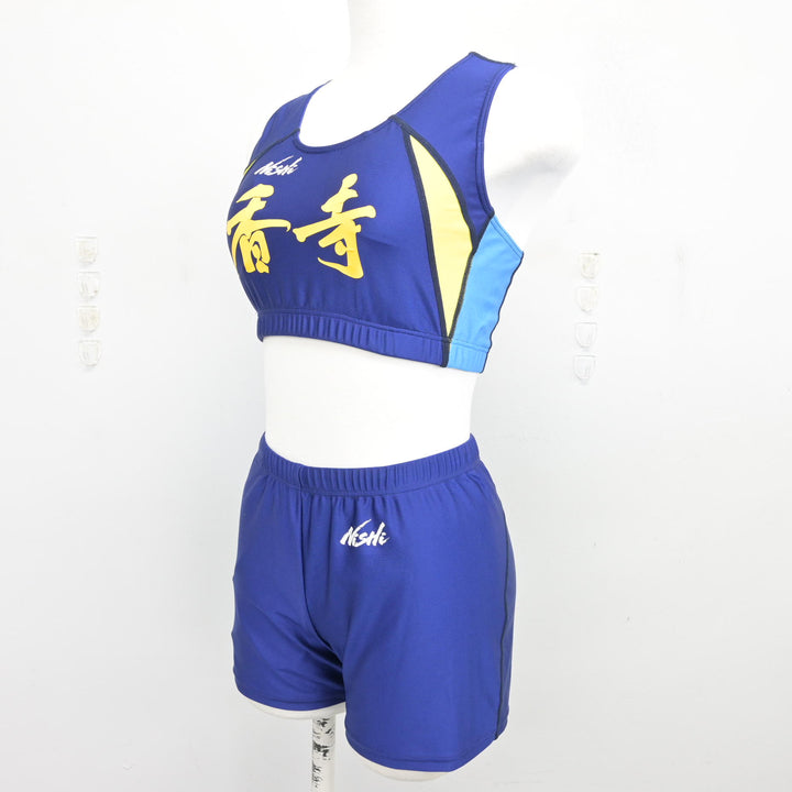 中古】兵庫県 香寺高等学校/陸上部ユニフォーム 女子制服 2点 (部活