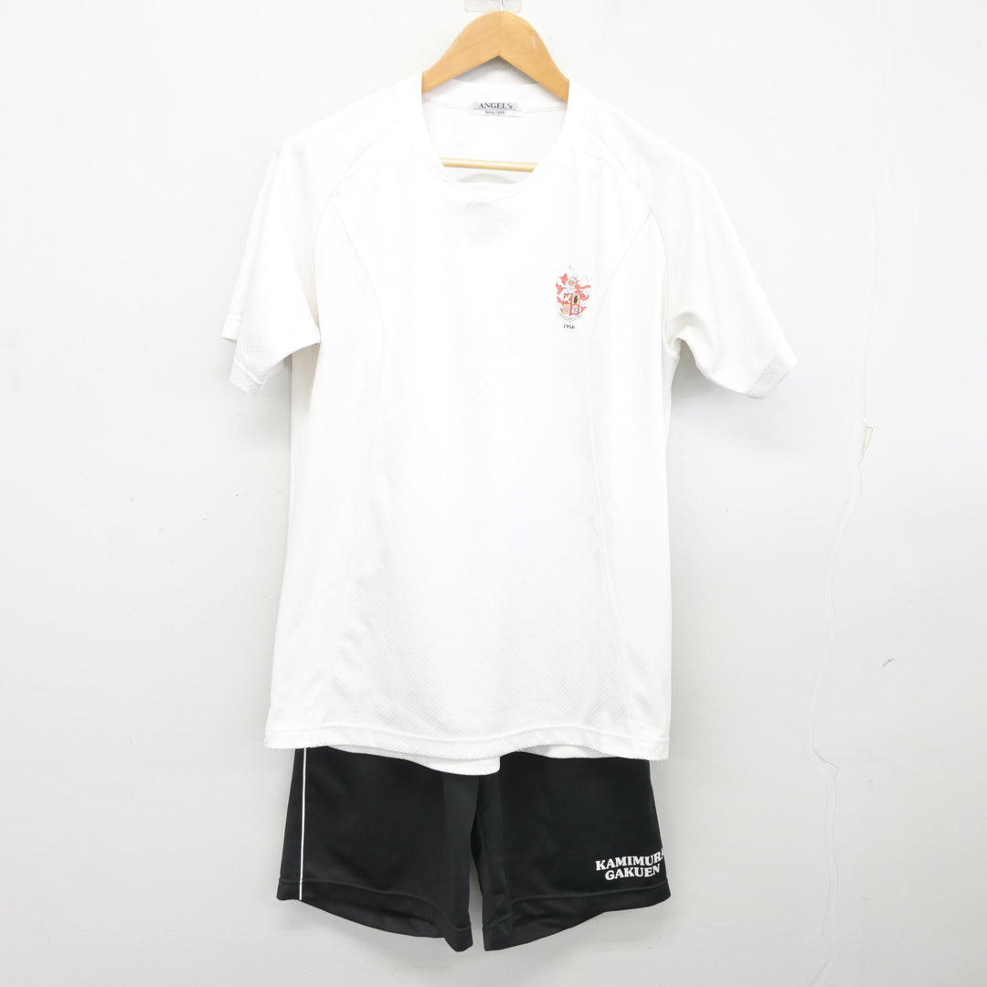 中古】鹿児島県 神村学園高等部 女子制服 2点 (体操服 上・体操服 下