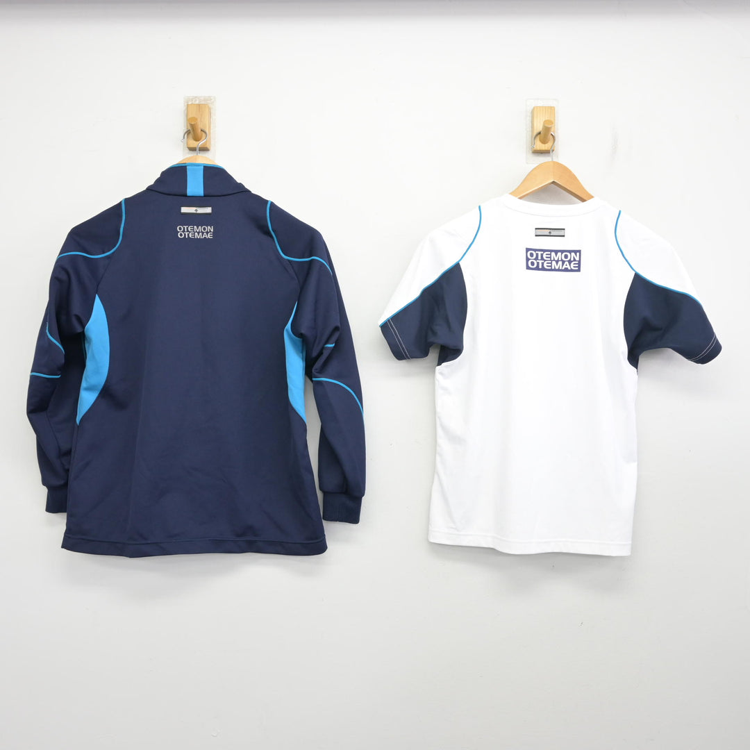 中古】大阪府 追手門学院大手前高等学校 女子制服 2点 (ジャージ 上