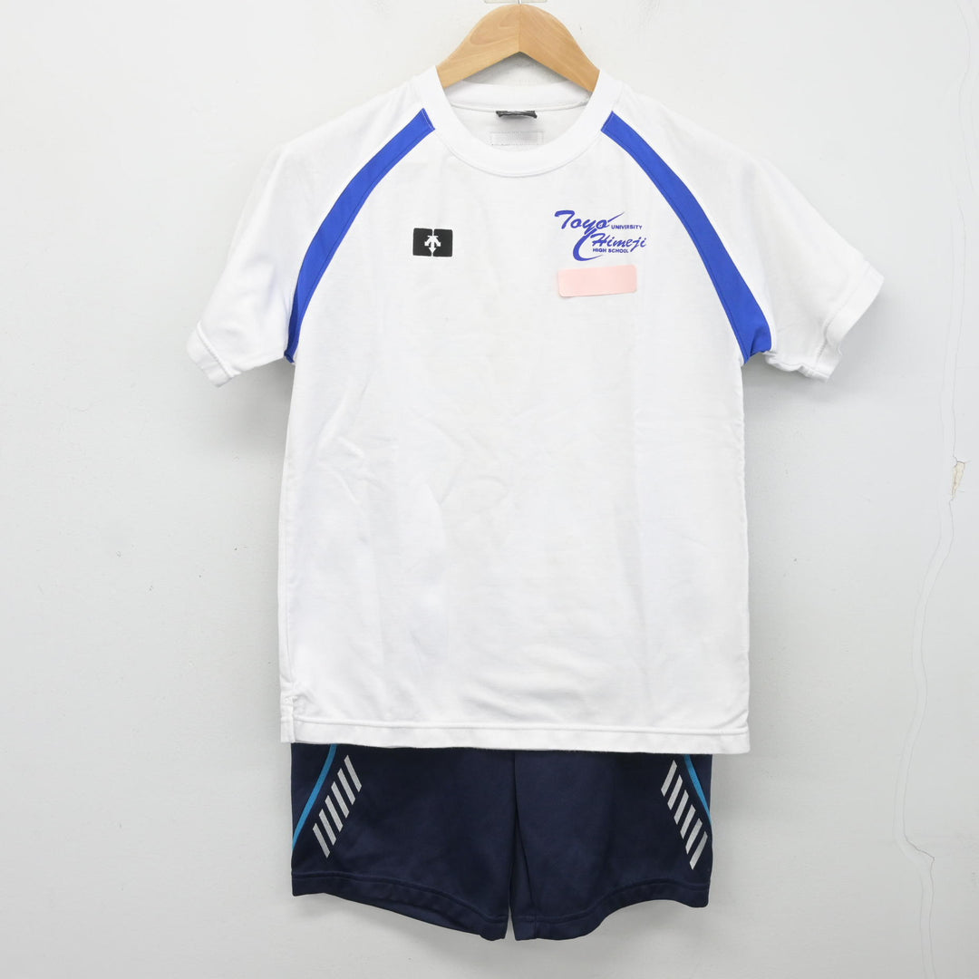中古】兵庫県 東洋大学附属姫路中学校・高等学校 女子制服 2点 (体操服