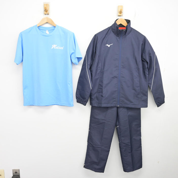 中古】宮城県 仙台大学附属明成高等学校/バレーボール部 女子制服 3点