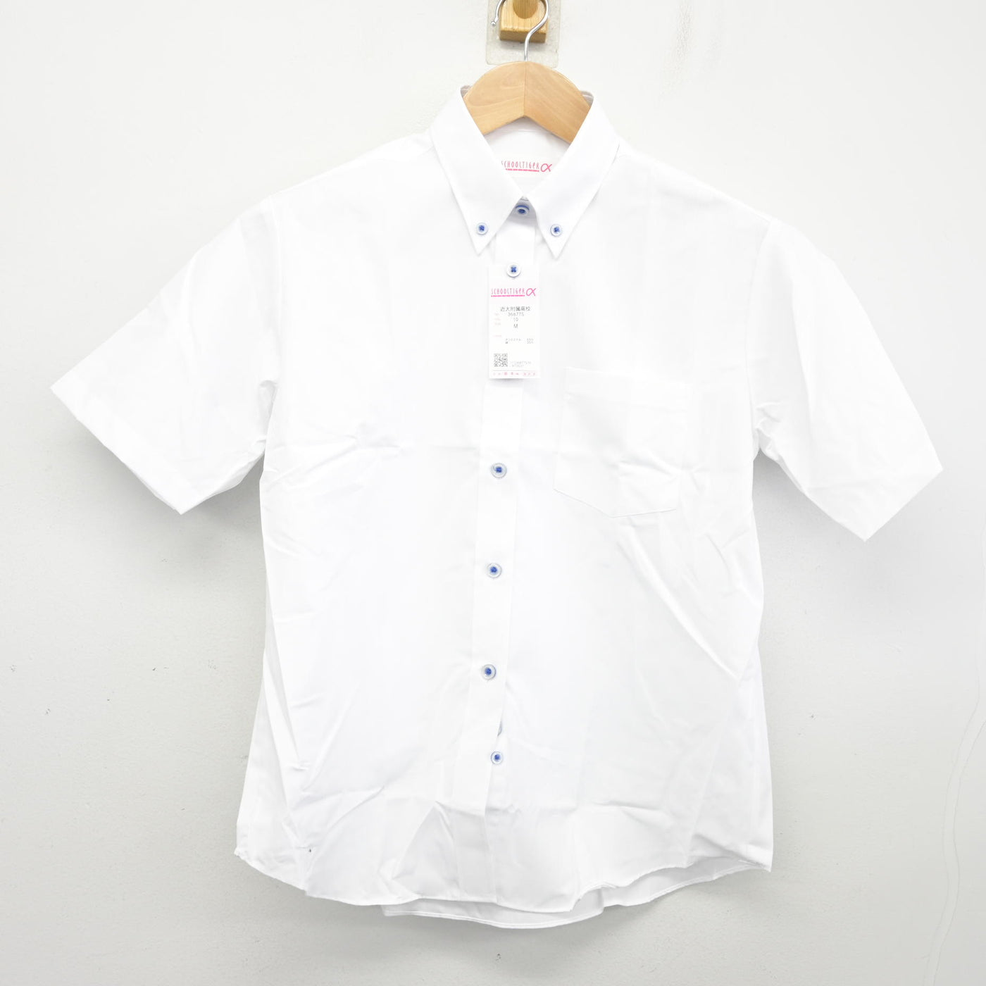 中古】大阪府 近畿大学附属高等学校 女子制服 2点 (ニットベスト