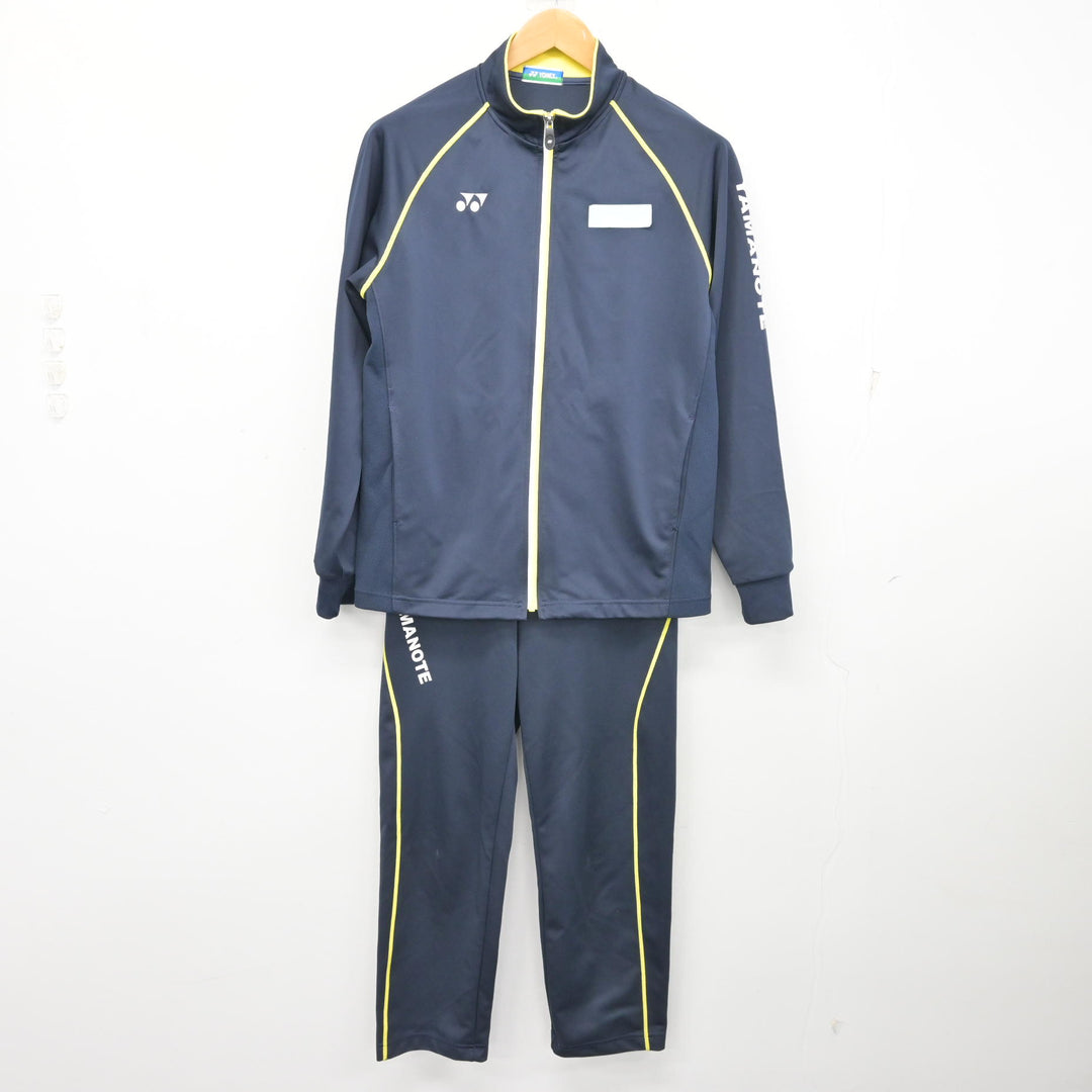 SSS札幌のジャージ上下セット 中古】北海道 札幌山の手高等学校 女子制服 2点 (ジャージ 上