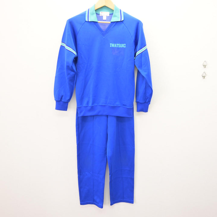 中古】埼玉県 岩槻中学校 男子制服 2点 (ジャージ 上・ジャージ 下