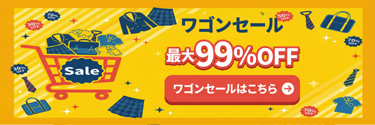 八戸市立第一中学校の中古制服一覧 | 中古制服通販パレイド 八戸市立第一中学校の中古制服一覧 | 中古制服通販パレイド