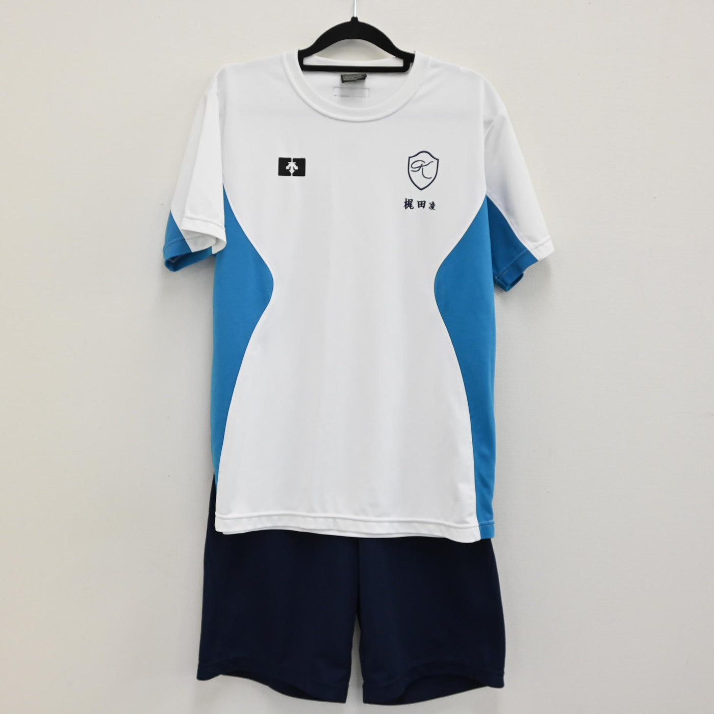【中古】愛知県 享栄高校 男子制服 2点（体操服 上・体操服 下） sf000342