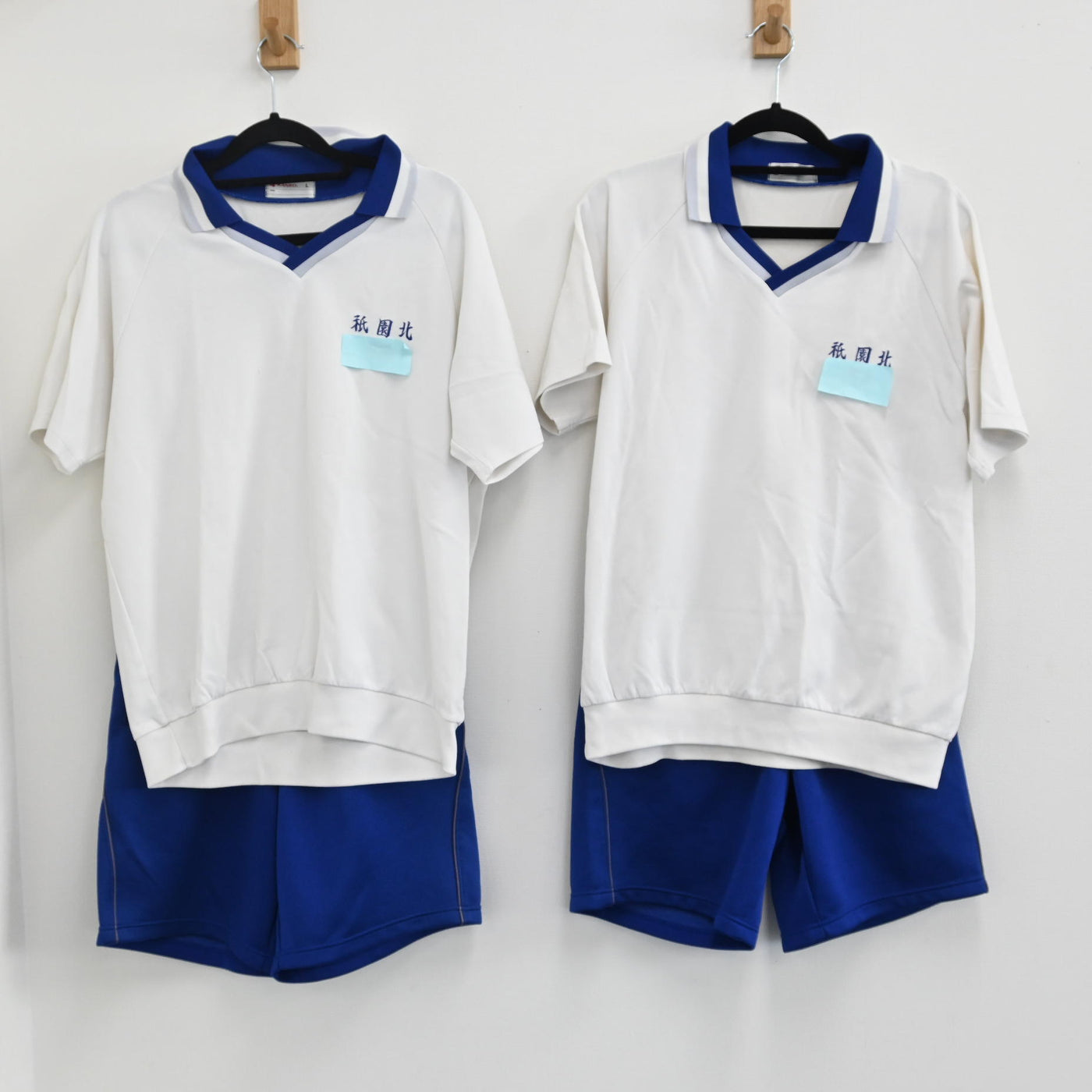 【中古】広島県 広島市立祇園北高校 女子制服 4点（体操服 上・体操服 下） sf000436