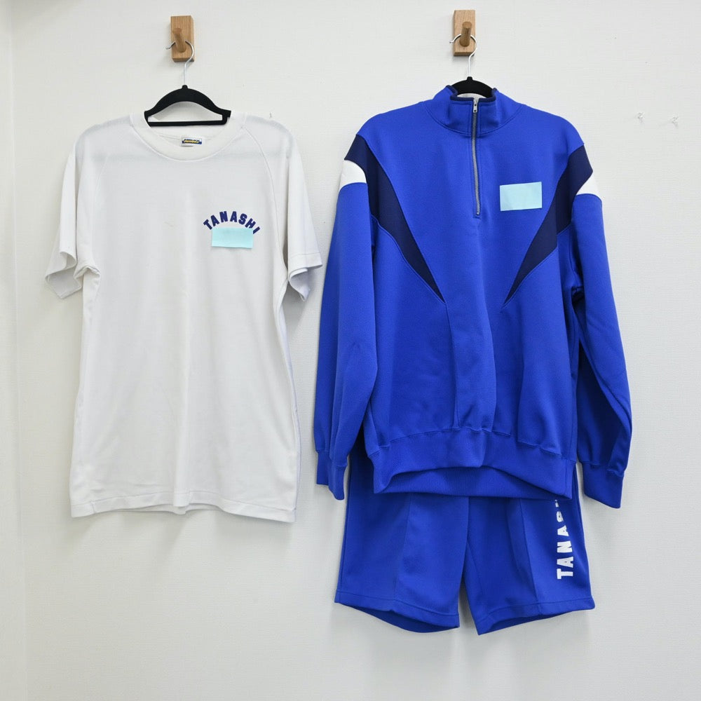 【中古】東京都 東京都立田無高等学校 男子制服（体操服 上・体操服 下・体操服 上）sf000803