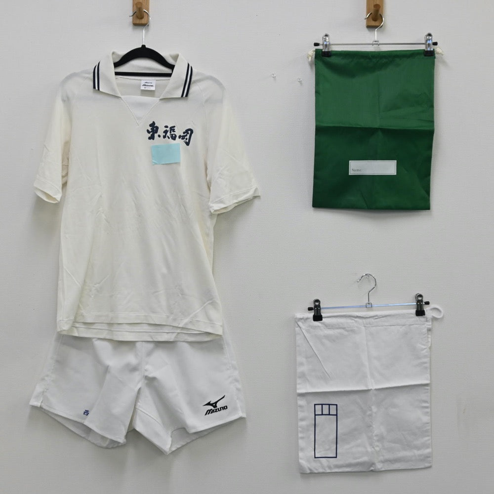 【中古】福岡県 東福岡高等学校 男子制服 4点（体操服 上・体操服 下）sf000964