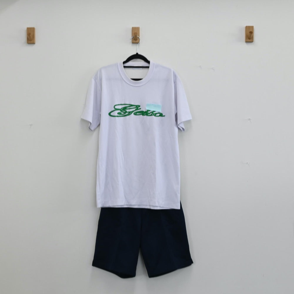 【中古】埼玉県 埼玉県立芸術総合高等学校 男子制服 2点（体操服 上・体操服 下）sf001052
