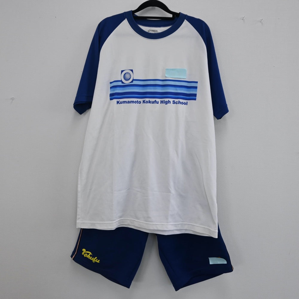 【中古】熊本県 熊本国府高等学校 男子制服 2点（体操服 上・体操服 下）sf001132