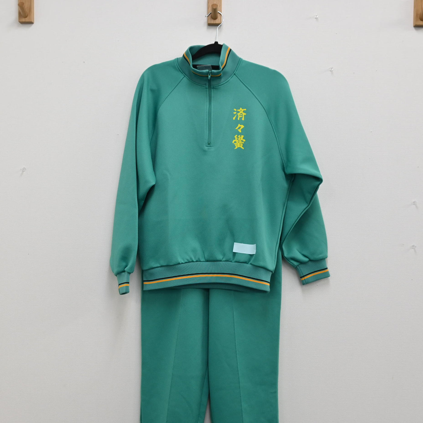 【中古】熊本県 熊本県立済々黌高校 女子制服 2点（ジャージ 上・ジャージ 下）sf001270