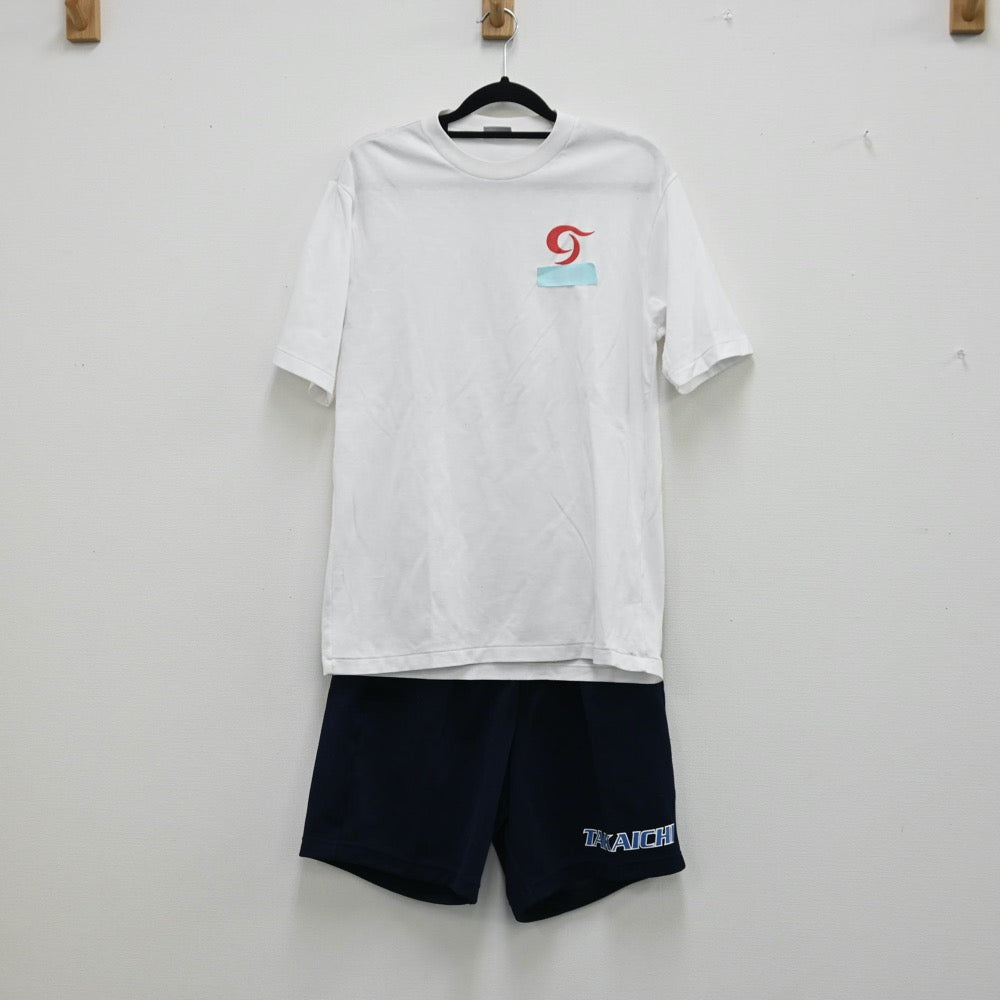【中古】富山県 高岡第一高等学校 男子制服 2点（体操服 上・体操服 下）sf001663