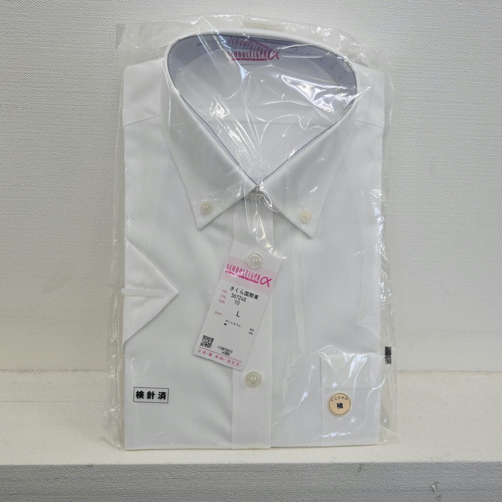 【中古】東京都 さくら国際高等学校 女子制服 3点（シャツ）sf001961