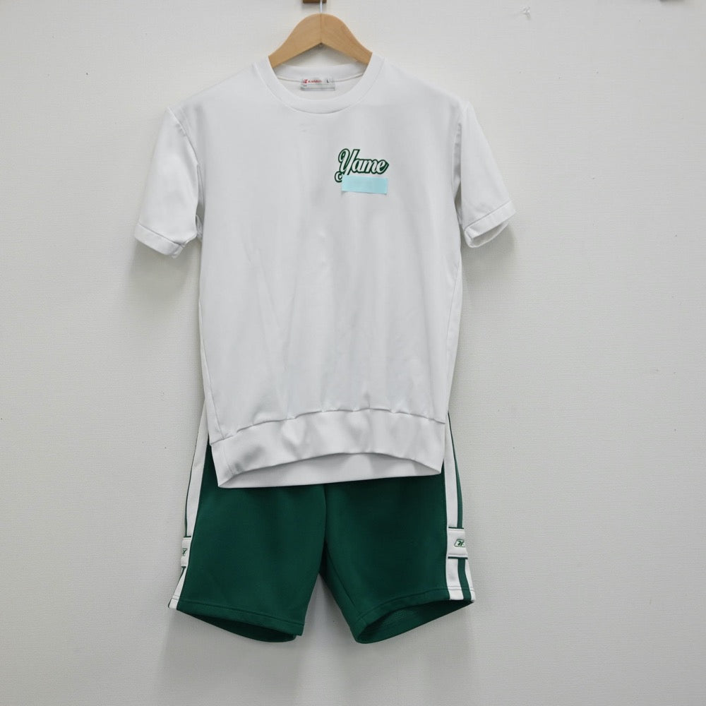 【中古】福岡県 福岡県立八女高等学校 女子制服 3点（体操服 上・体操服 下）sf002053