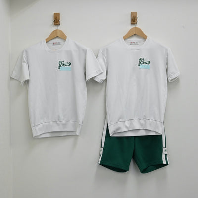 【中古】福岡県 福岡県立八女高等学校 女子制服 3点（体操服 上・体操服 下）sf002053