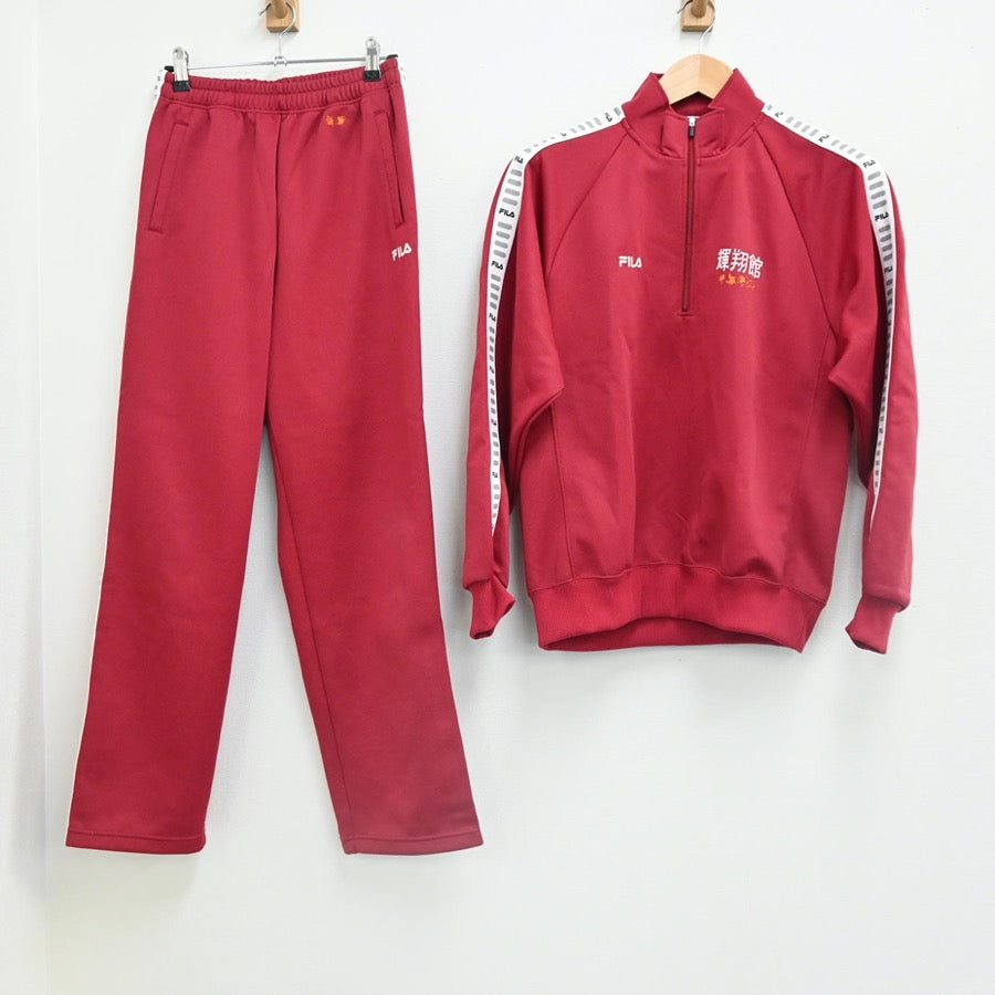 【中古】福岡県 福岡県立輝翔館中等教育学校 男子制服 2点（ジャージ 上・ジャージ 下）sf002557