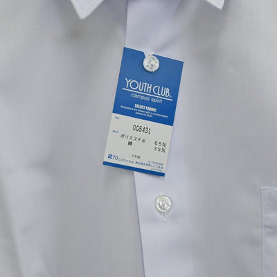 【中古】愛知県 名古屋高校 男子制服 3点（シャツ）sf003463