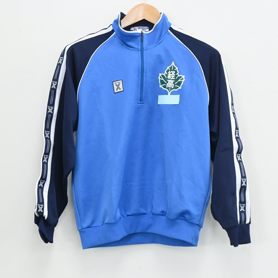 【中古】埼玉県 埼玉県立狭山経済高等学校 女子制服 2点（ジャージ 上・ジャージ 下）sf003551