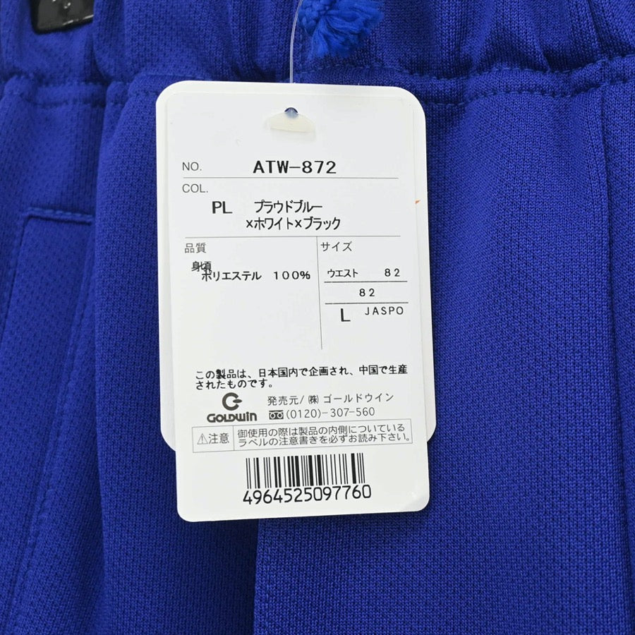 【中古】京都府 京都府立桃山高等学校 男子制服 1点（ジャージ 下）sf003556