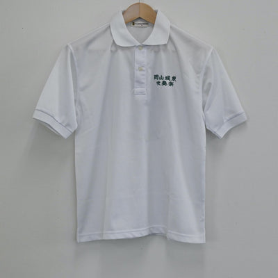 【中古】岡山県 岡山県立城東高校 吹奏楽ユニフォーム 女子制服 1点（シャツ）sf003603