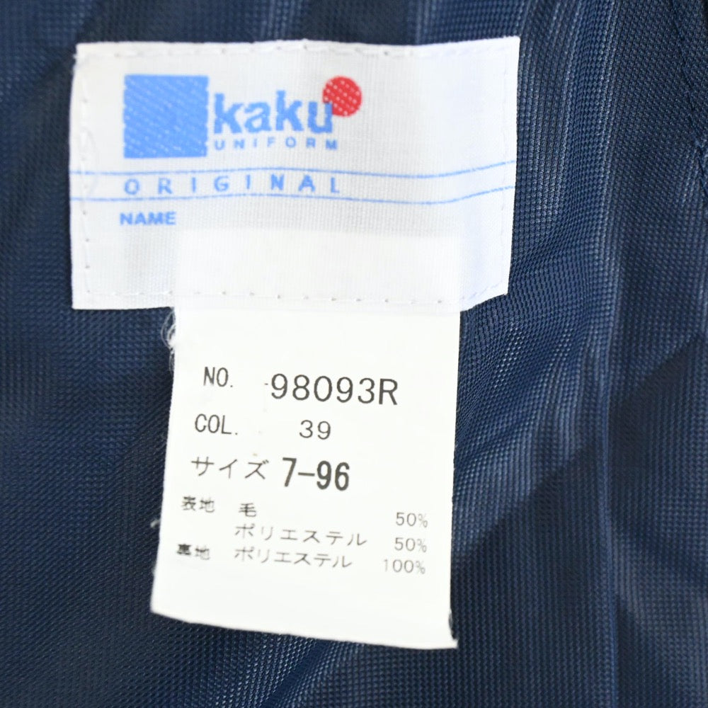 【中古】福岡県 福岡市立城香中学校 女子制服 3点（ジャンパースカート・シャツ・シャツ）sf003606