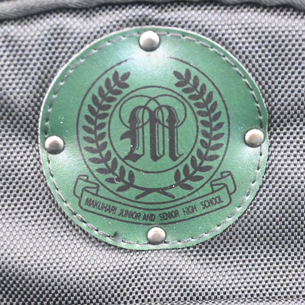 【中古】千葉県 渋谷教育学園幕張中高等学校 男子制服 1点（カバン）sf003640