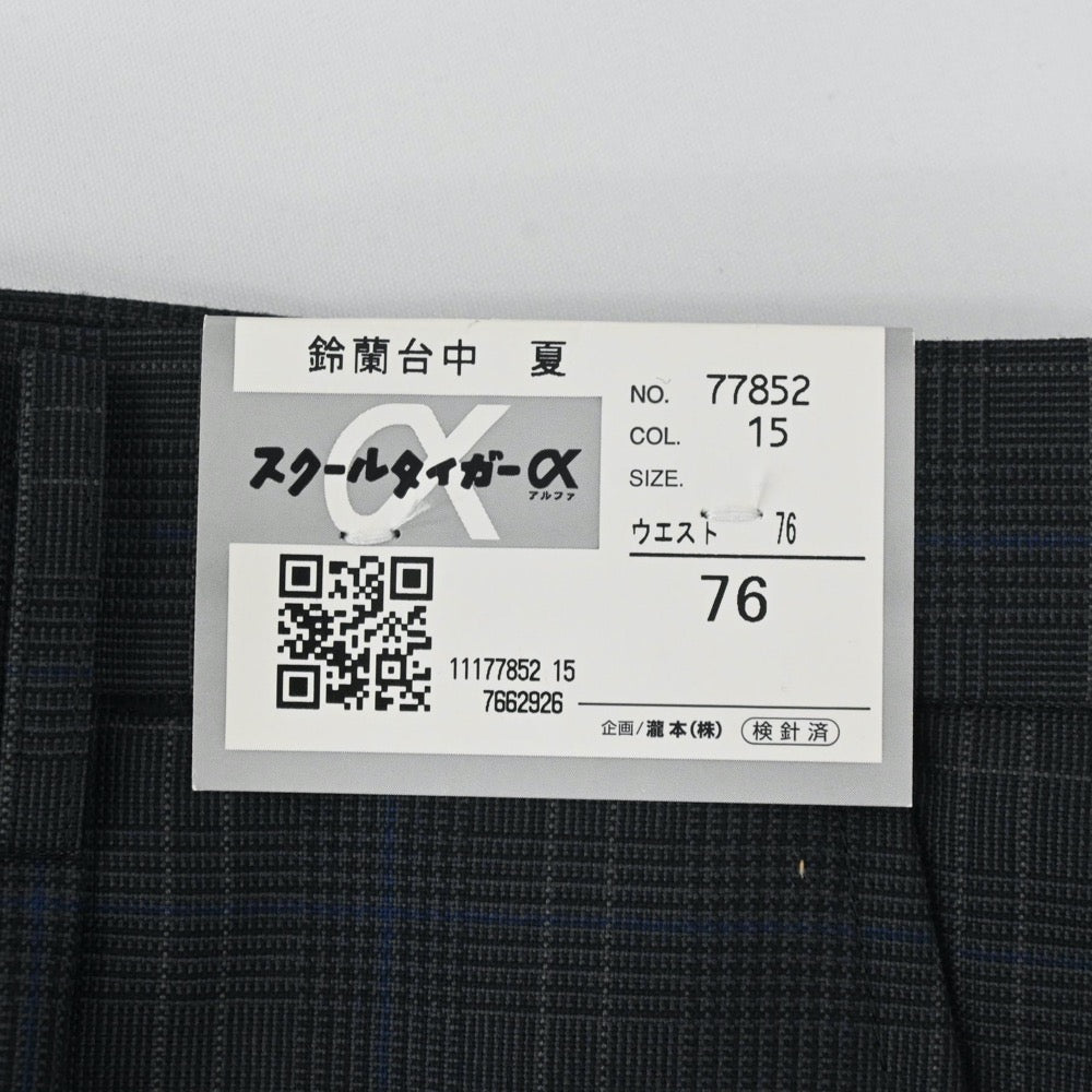 【中古】兵庫県 神戸市立鈴蘭台中学校 男子制服 4点（シャツ・ズボン）sf003663