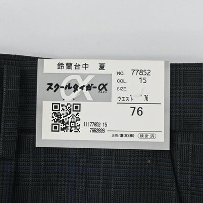 【中古】兵庫県 神戸市立鈴蘭台中学校 男子制服 4点（シャツ・ズボン）sf003663