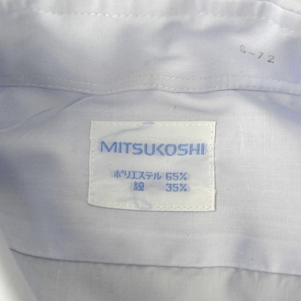 【中古】東京都 國學院久我山中学校 男子制服 3点（シャツ）sf003689