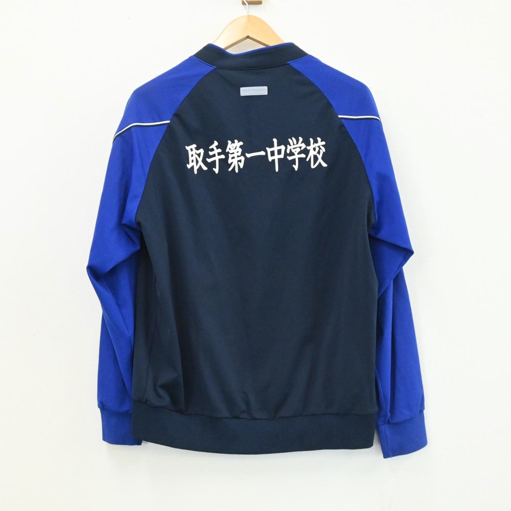 【中古】茨城県 取手第一中学校 男子制服 1点（ジャージ 上）sf003780