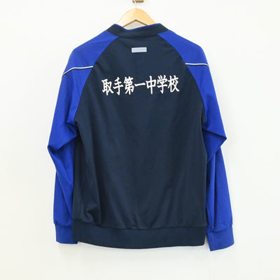 【中古】茨城県 取手第一中学校 男子制服 1点（ジャージ 上）sf003780