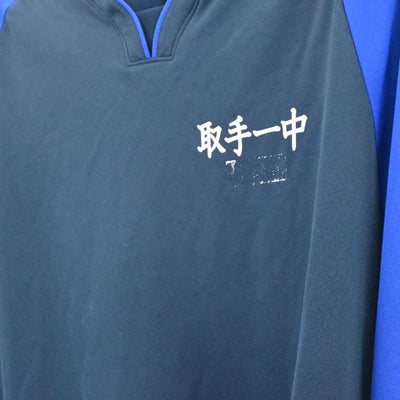 【中古】茨城県 取手第一中学校 男子制服 1点（ジャージ 上）sf003780