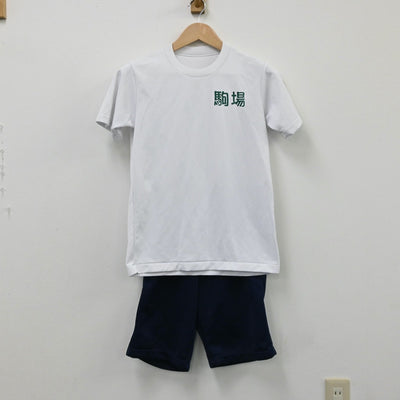 【中古】東京都 都立駒場高校 女子制服 3点（体操服 上・体操服 下・ジャージ 上）sf004525