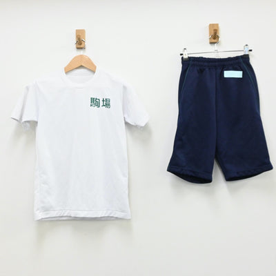 【中古】東京都 都立駒場高校 女子制服 3点（体操服 上・体操服 下・ジャージ 上）sf004525