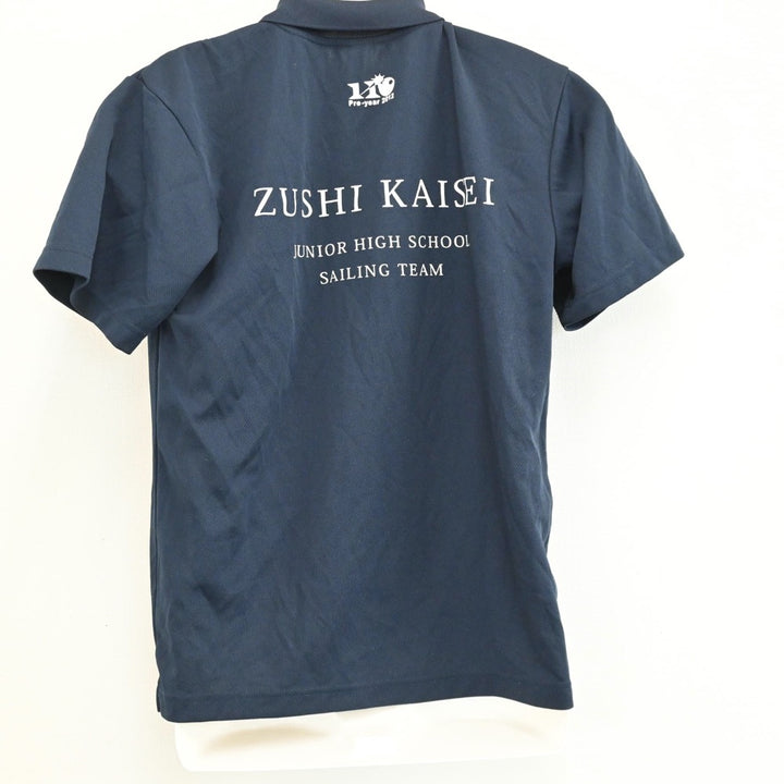 中古制服】神奈川県 逗子開成高等学校 ヨット部 ユニフォーム
