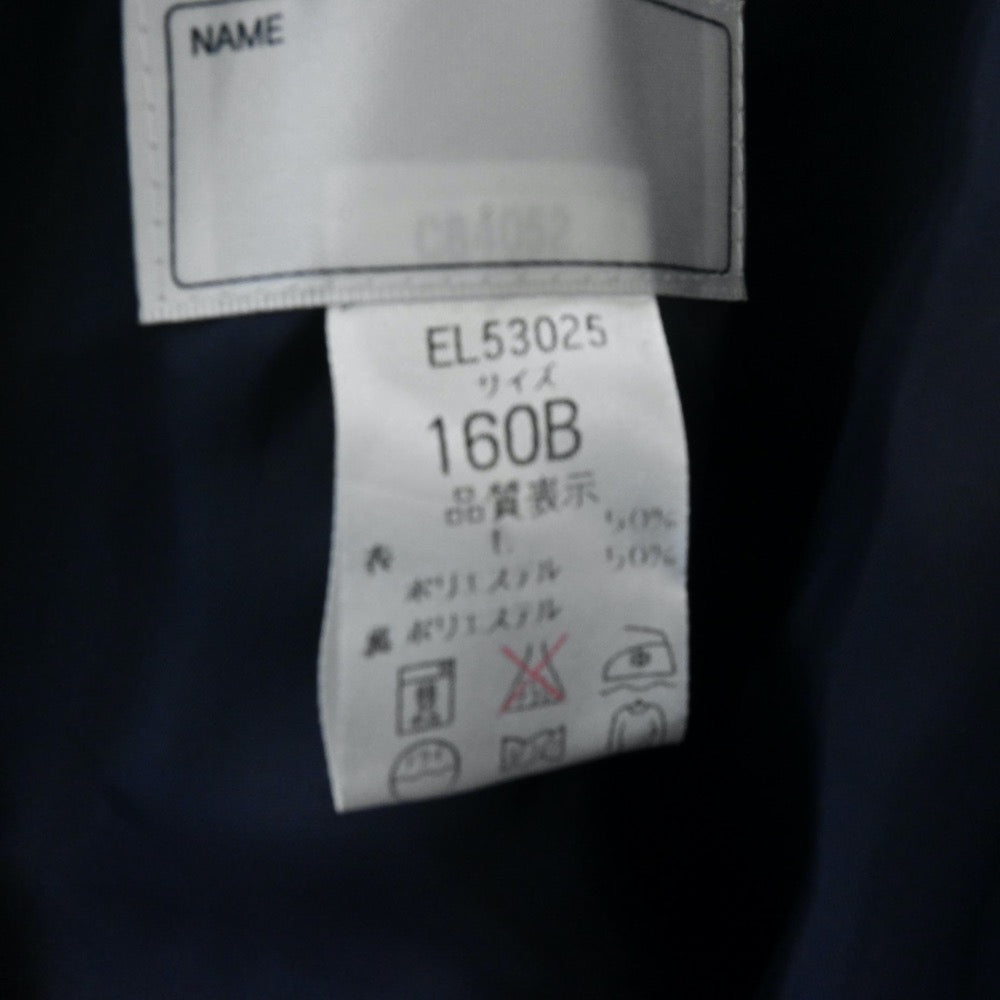 【中古】北海道 札幌市立向陵中学校 女子制服 1点（ジャンパースカート）sf005300