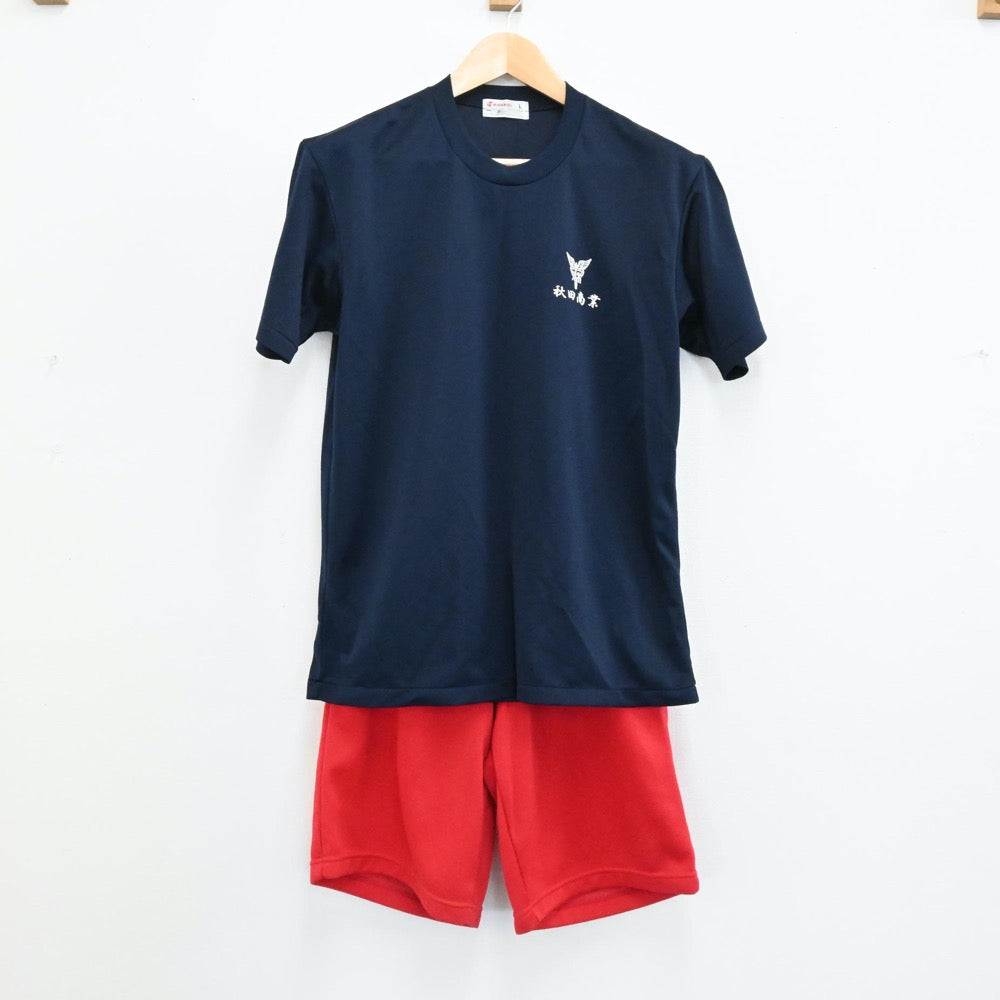 秋田商業　ジャージ上下 中古】秋田県 秋田商業高等学校 女子制服 3点 (ジャージ 上・体操服 上