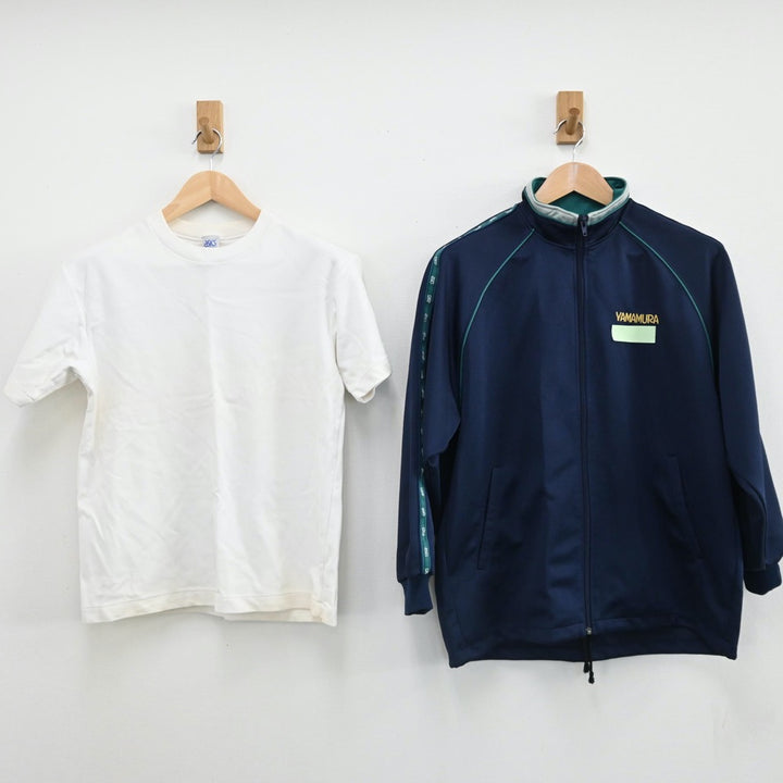 中古制服】埼玉県 山村学園高等学校 女子制服 3点（ジャージ 上・体操