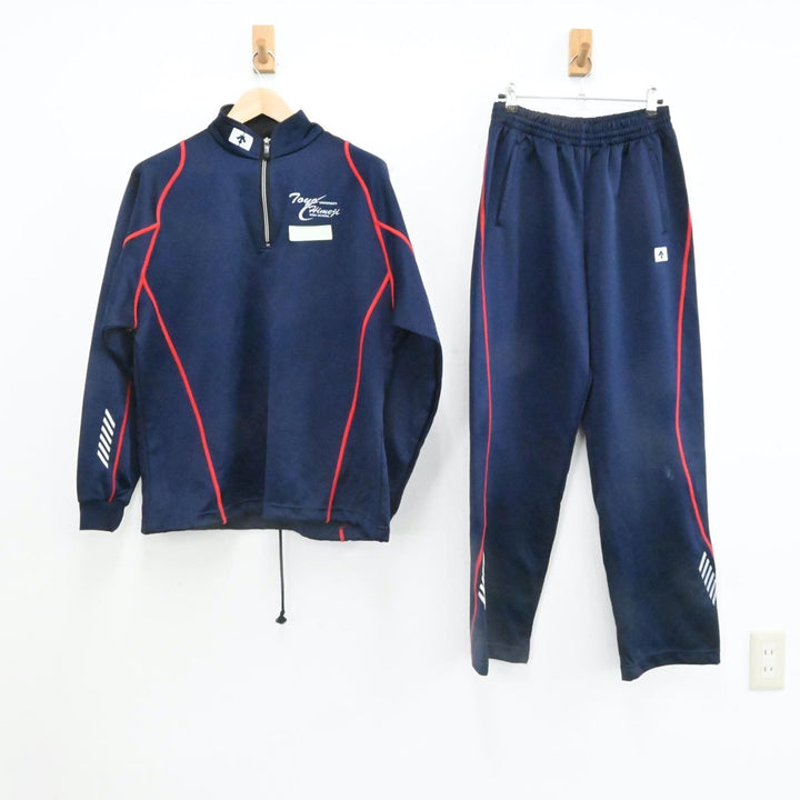 東洋大姫路冬用ジャージ 中古】兵庫県 東洋大学附属姫路中学校・高等学校 女子制服 2点