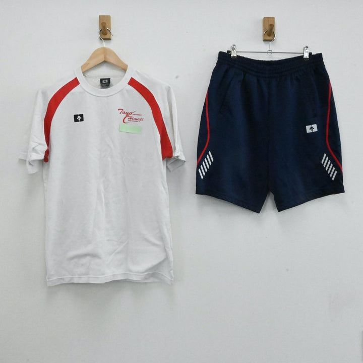 東洋大姫路冬用ジャージ 中古制服】兵庫県 東洋大姫路高等学校 女子制服 4点（ジャージ