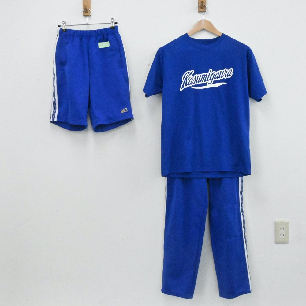 超美品 霞ヶ浦高校 男子 制服セット ジャージ