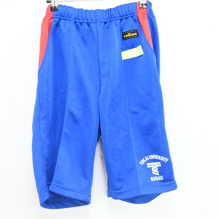 東海大菅生練習用ユニフォーム 中古制服】東京都 東海大学菅生高等学校 女子制服 2点（体操服