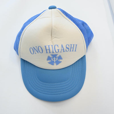 【中古】広島県 大野東中学校 女子制服 3点（体操服 上・ジャージ 上・ジャージ 下）sf007950