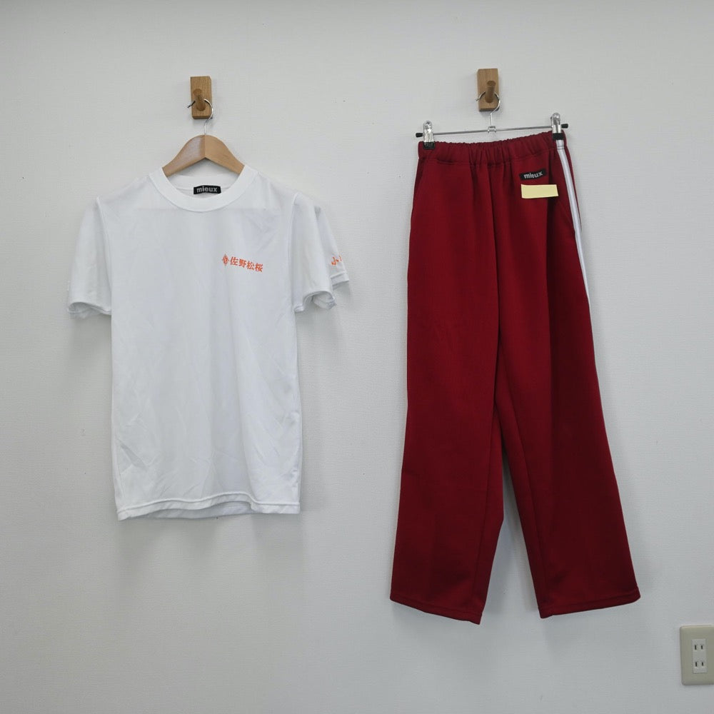 中古制服】栃木県 佐野松桜高校 女子制服 3点（ジャージ 上