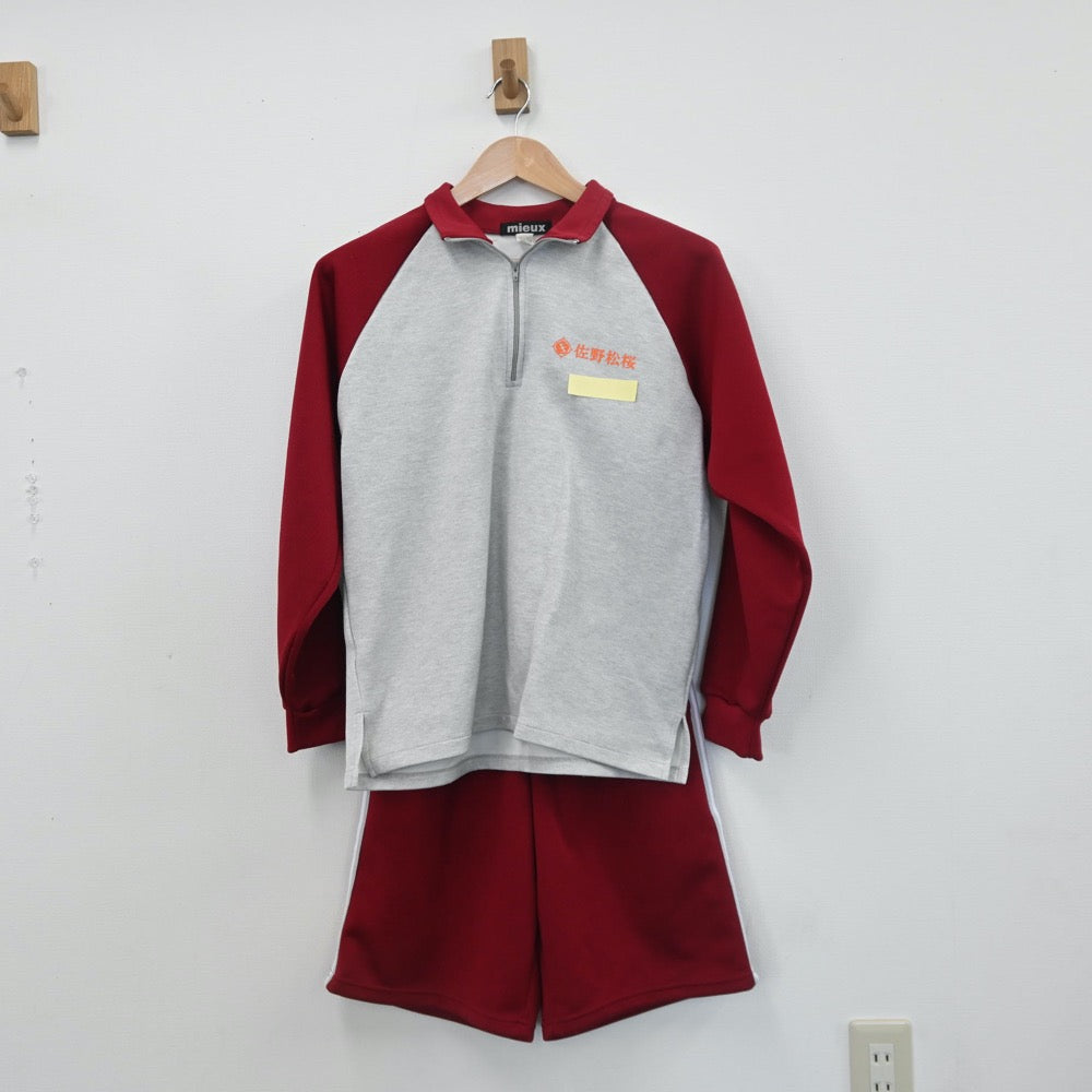 【中古】栃木県 佐野松桜高校 女子制服 4点（ジャージ 上・体操服 上・体操服 下）sf008077