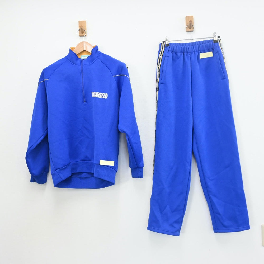 豊野高校 制服 ジャージ まとめて