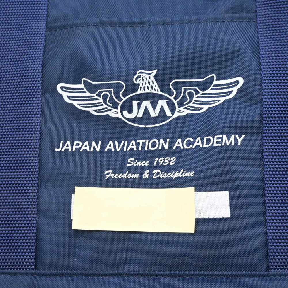 【中古】石川県 日本航空高等学校 女子制服 1点（カバン）sf008193
