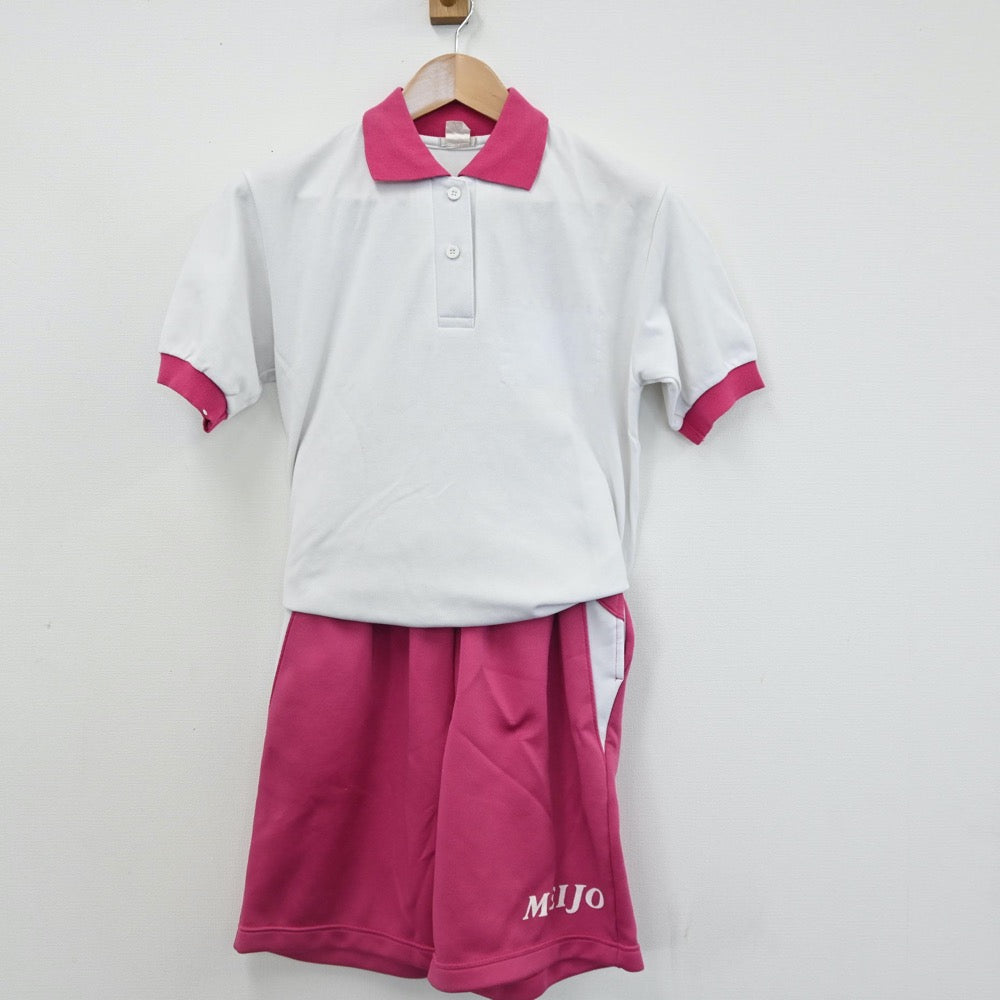 【中古】愛知県 名城大学附属高等学校 女子制服 4点（ジャージ 上・体操服 上・ジャージ 下・体操服 下）sf008619