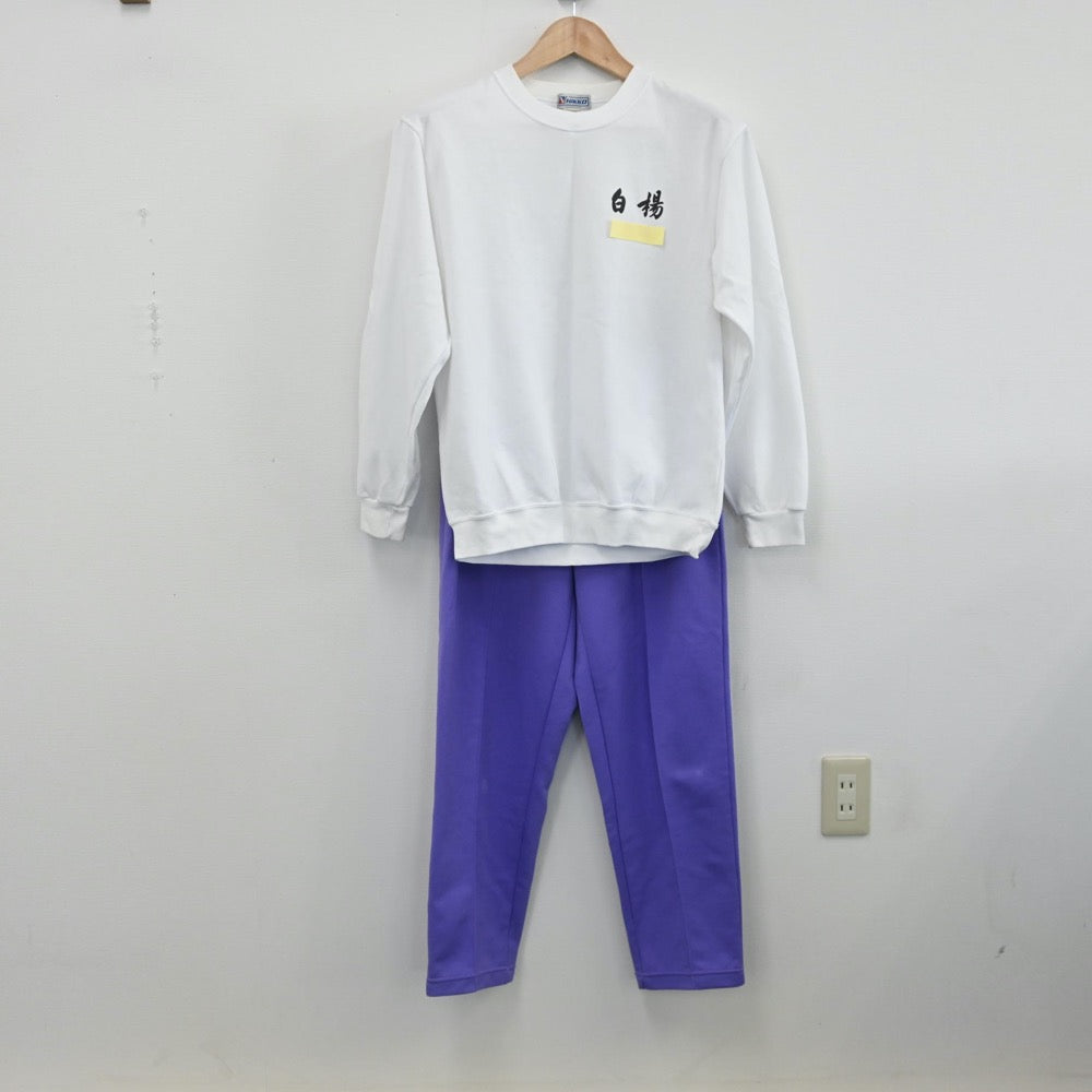 中古制服】栃木県 宇都宮白楊高等学校 女子制服 3点(ジャージ 中古制服】栃木県 宇都宮白楊高等学校 女子制服 3点(ジャージ